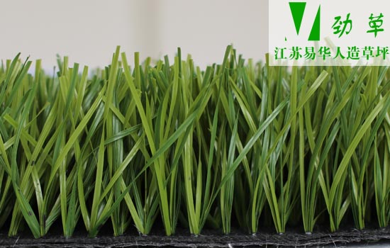 易華人造草坪運(yùn)動(dòng)草足球場(chǎng)草坪